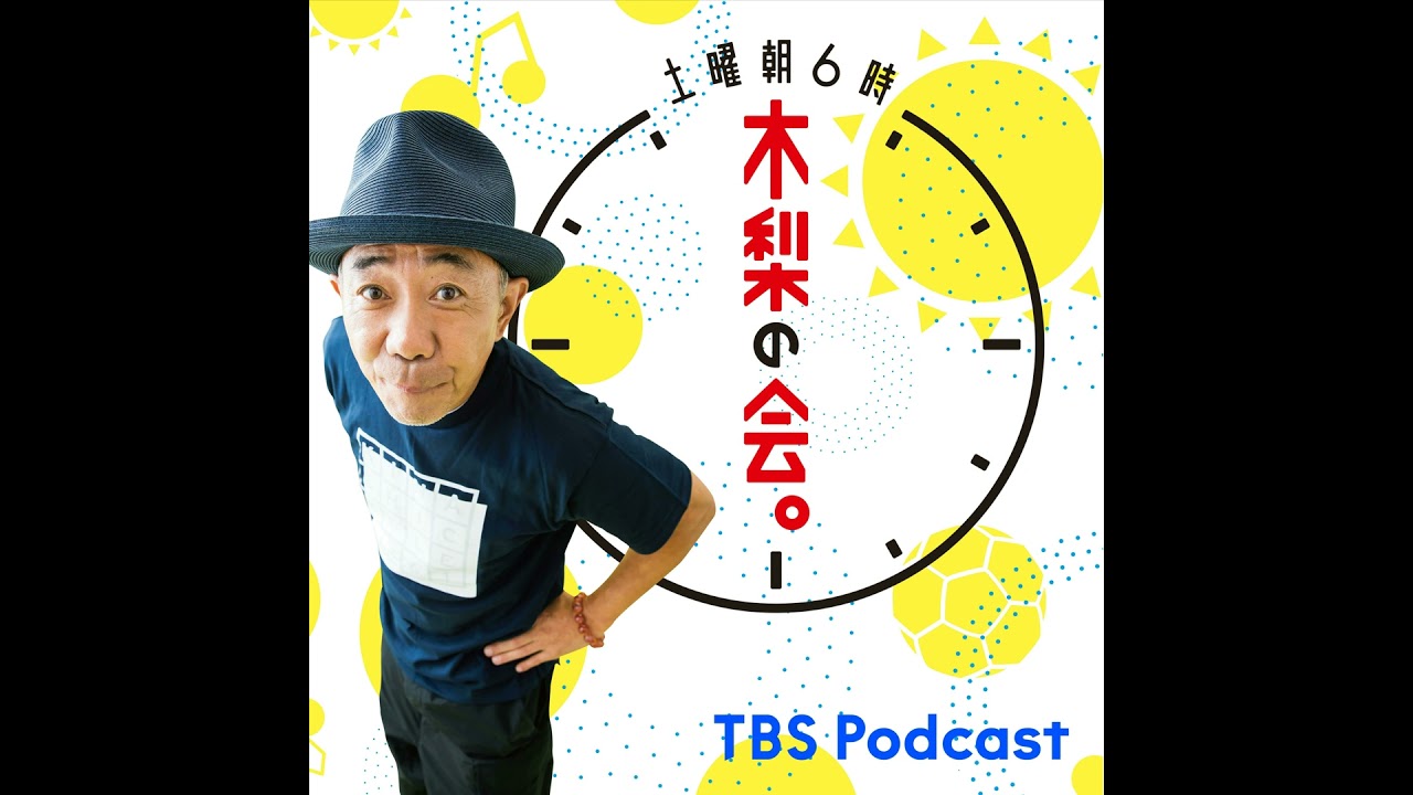 ゲスト：大島由香里さん　歌手活動開始！？