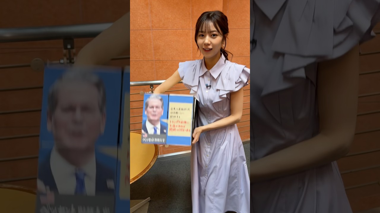 大成功！！😂 スタッフさんも息を呑んで見守る今回の仕掛け笑　ガシャンシステムというそうです！　#サンデーモーニング #手作りフリップ #フリーアナウンサー #アナウンサー衣装　【トランプ関税】