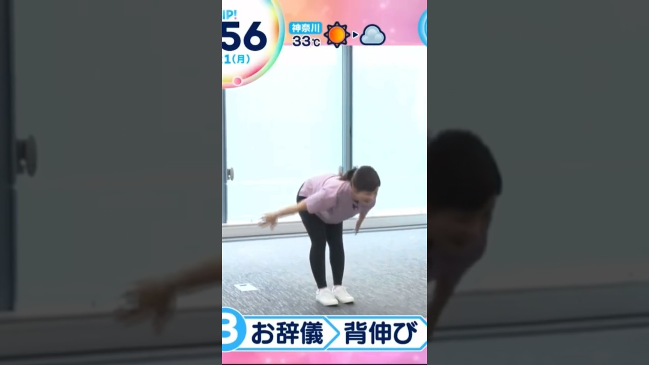 水卜ちゃんZIP体操