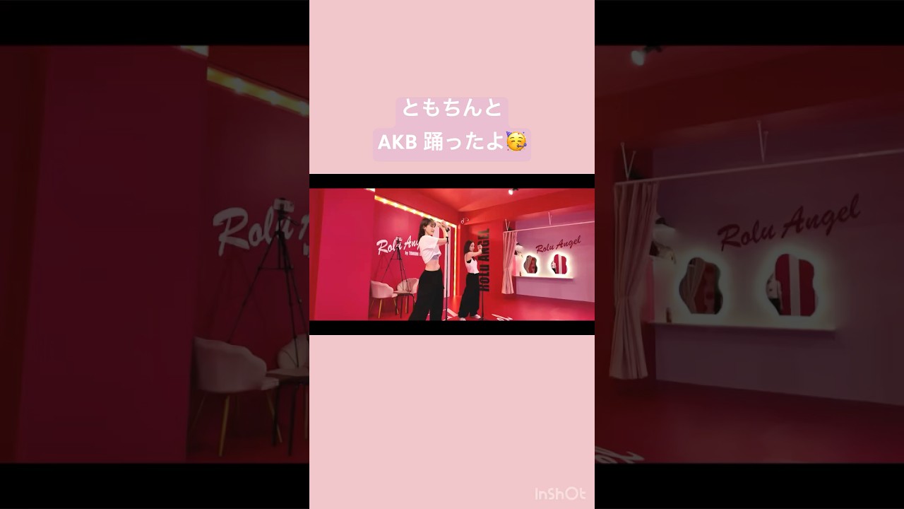 板野友美ちゃんにダンス教えてもらったよ🍓 #akb48