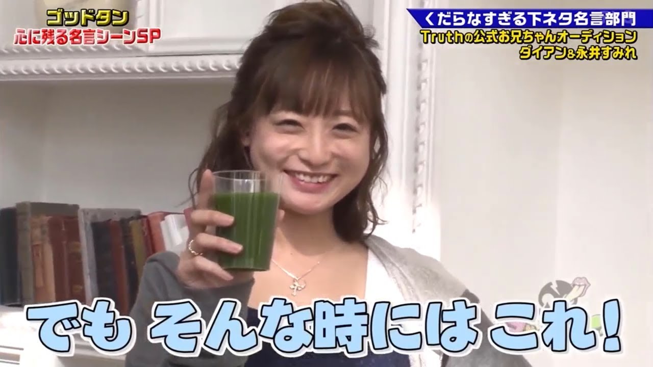 【ゴッドタン】でもそんな時にはこれ! 2025.08.02 FULL HD