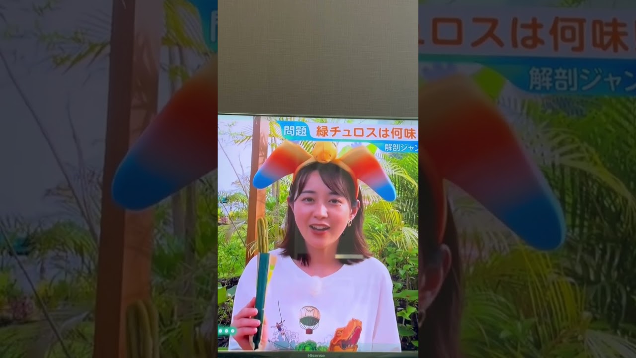 ジャングリア沖縄　カレーパンとチュロスを食べる若林有子アナ　#若林有子