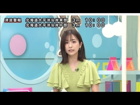 TBS「ラヴィット！」津波警報で緊急放送中断…田村真子アナが避難呼びかけ「安全な場所に避難してください」//KTA Shaheen