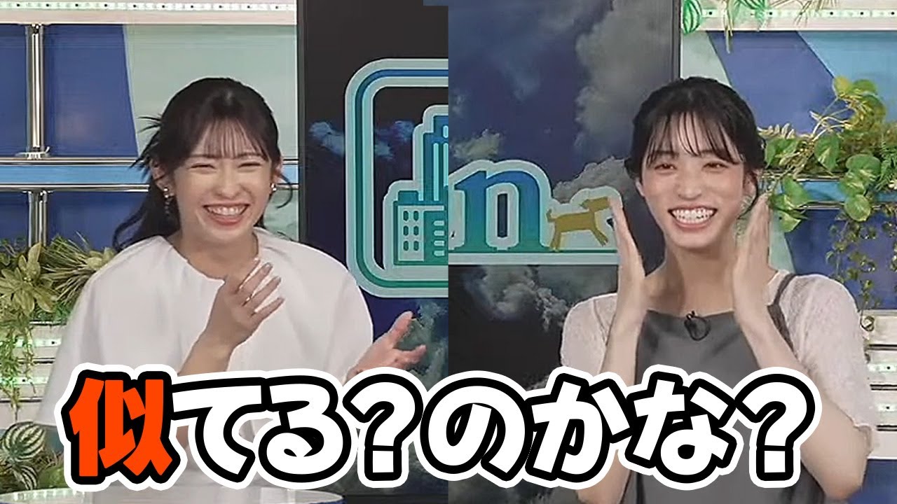 【松本真央・山岸愛梨】デビュー当初から似てると言われてる2人の初クロストーク