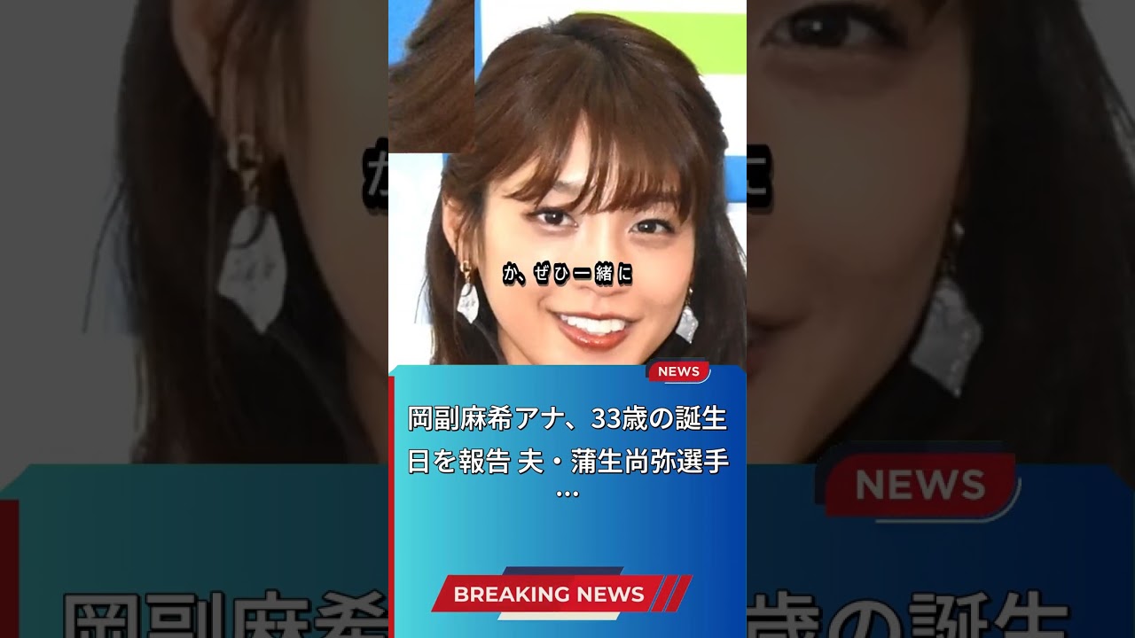 岡副麻希が魅せる！マーベル新作考察