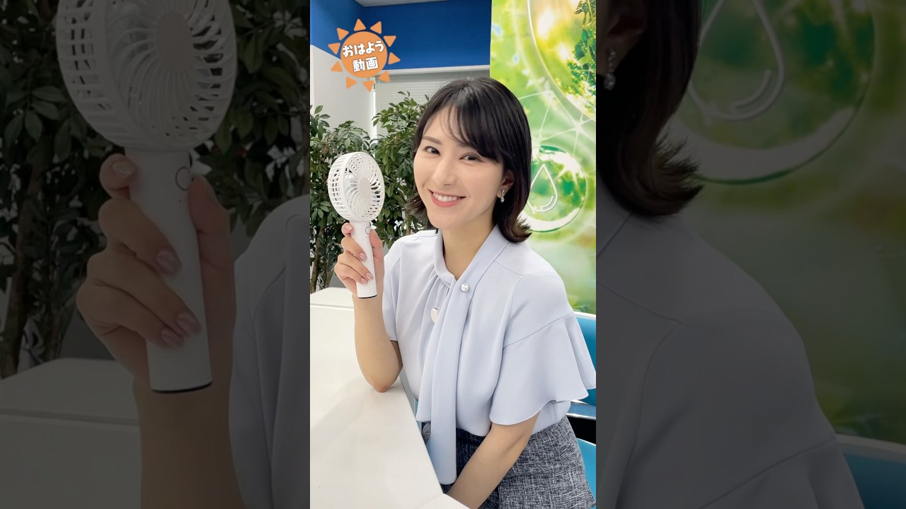 おはよう！8月2日  #通勤タイパ #おはよう #白井ゆかり #岡本結子リサ #小川千奈 #田辺真南葉 #青原桃香  #松本真央  #駒木結衣 #小林李衣奈 #戸北美月 #福吉貴文  #魚住茉由