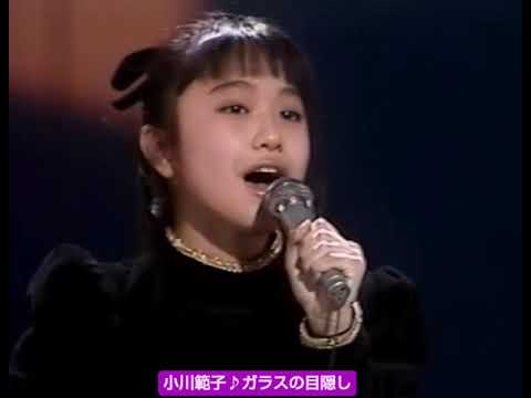 小川範子ガラスの目隠し山田修司高橋由美子南くんの恋人松本典子吉沢秋絵神田女学園中京大中京堀ちえみ怪傑ズバット京建輔森次晃嗣ウルトラセブンモロボシダン菊池桃子佐野日大新井薫子水森かおり白鴎大足利愛媛国体