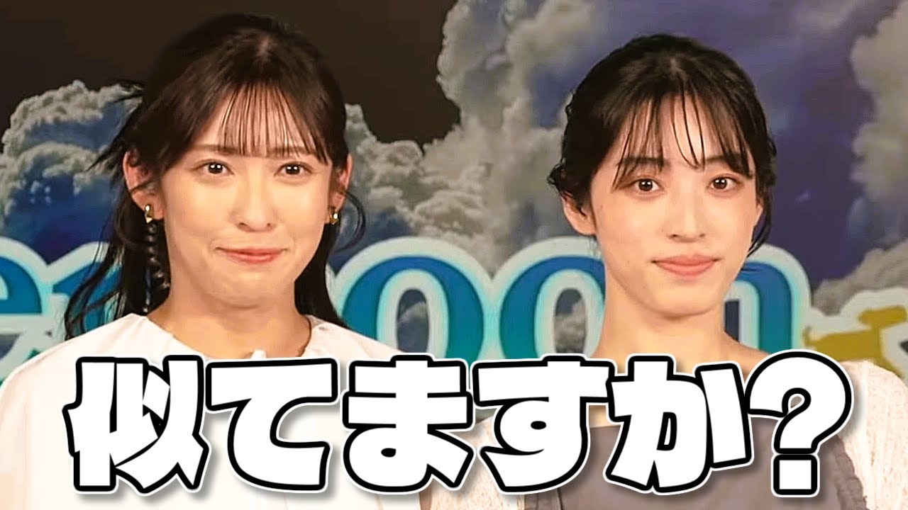 【#松本真央 & #山岸愛梨】チャットで似てると言われる2人 / 初クロストーク【#ウェザーニュース LiVE 切り抜き】