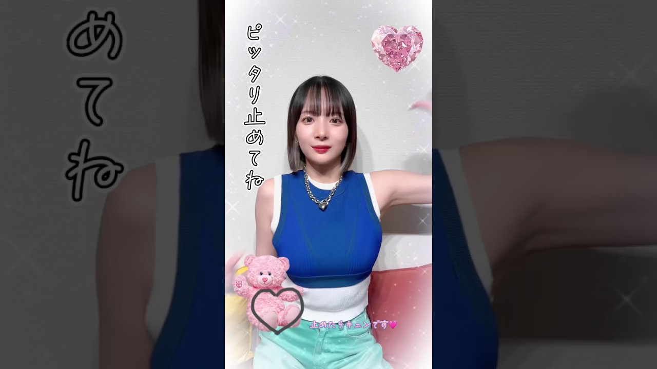 岡田紗佳のアレが見れちゃう💕#ピタ止め#踊ってみた#グラビア