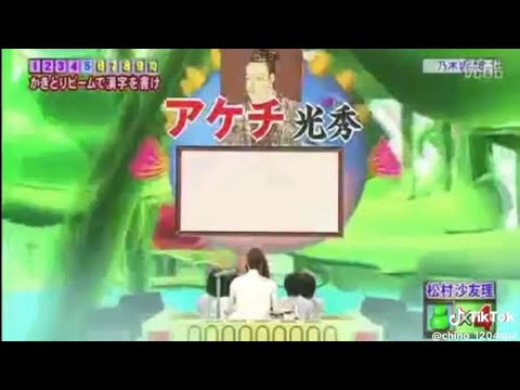 【夏休み特別企画期間中特別配信①－1】ネプリーグ2012 ファイブツアーズバギー【乃木坂46(生駒里奈·生田絵梨花·市來玲奈·白石麻衣·松村沙友理)チーム】① 8月20日(月)