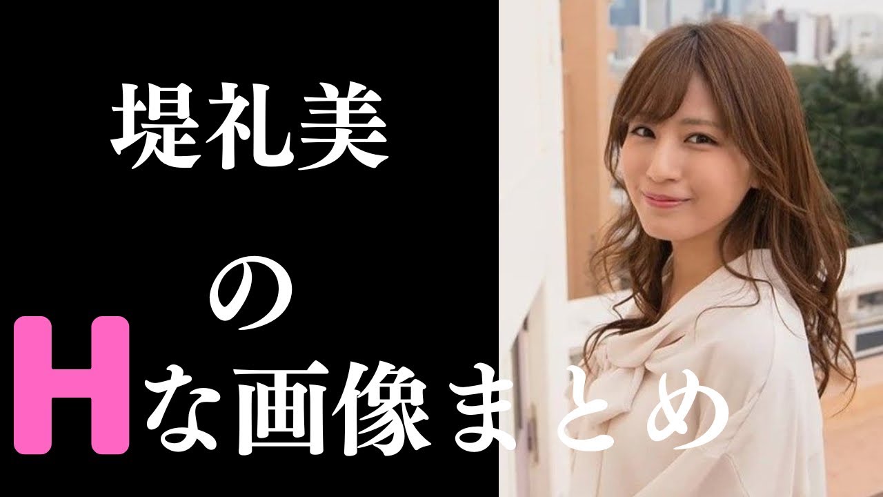 【堤礼美】可愛すぎてニュースが頭に入りません