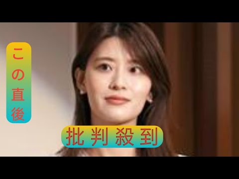 日テレ・郡司恭子アナ、妊娠を発表　秋から産休へ「体調と相談しながら また現場に戻れるように」