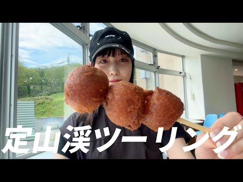 【ソロツーリング】定山渓へ