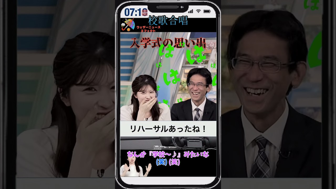 【小林李衣奈・山口剛央】「絶対歌えないｗ」【ウェザーニュース】
