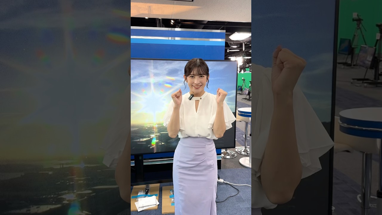 あしたも元気にファイト！7月27日 #通勤タイパ #山岸愛梨 #ファイト