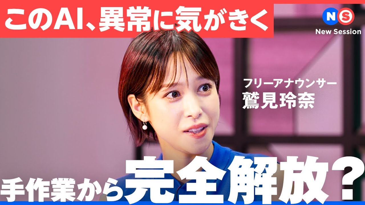 「AI PC vs 普通のPC」 15分で企画書をつくれるか？「資料作成に時間がかかる」「検索しても情報が出てこない」…そんな悩み、AI PCが解決します。AI PCが拓く生産性の新地平