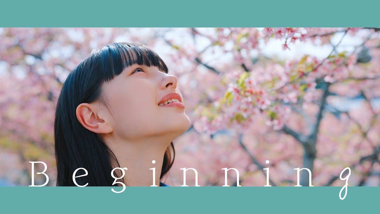 8Kショートフィルム『Beginning』ティザー | 主演 中西希亜良 | 音楽 Rui Fujishiro