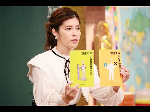 神田愛花　エッセーの連載、“王道アナ”はファッション誌　自身に「ご依頼をくださったのは…」