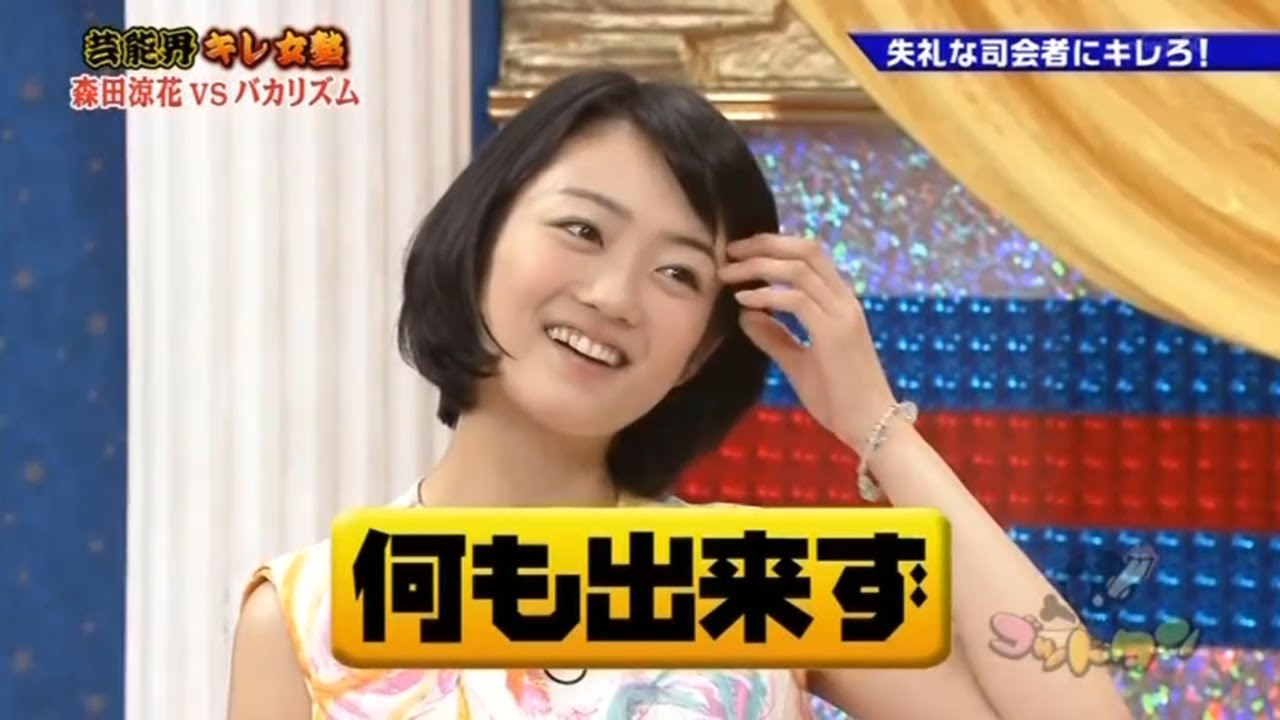 【ゴッドタン】何も出来ず 2025.08.04 FULL HD