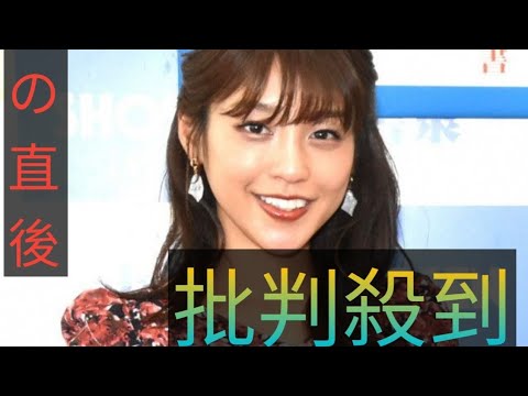 岡副麻希、1歳長女の“高級な愛車”公開　「英才教育だ！」「ベイビードライバー」「将来が楽しみ」