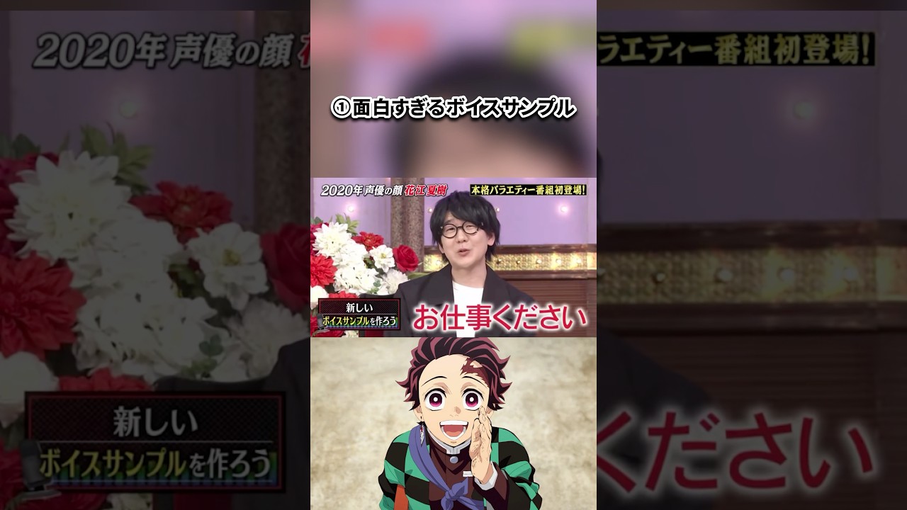 声優の迷(?)シーン2選part3#shorts #アニメ #声優