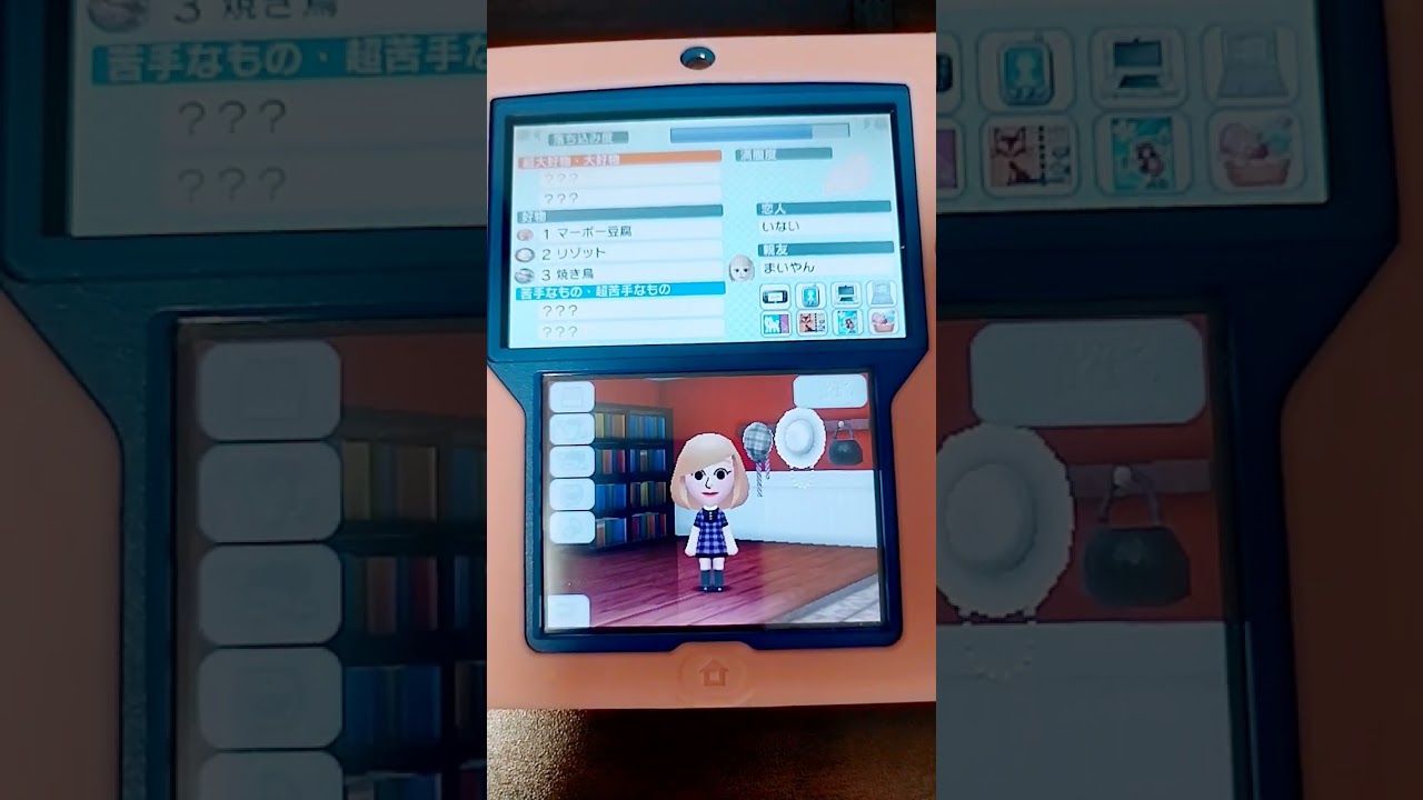 なんでや!阪神関係ないやろ!(加藤シゲアキ､高島彩バージョン) #トモダチコレクション新生活