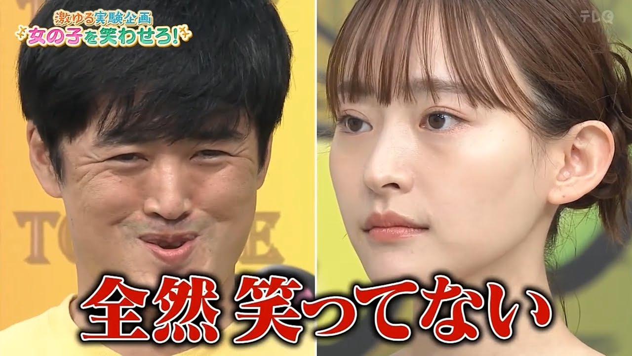 【ゴッドタン】全然笑ってない 2025.08.05 FULL HD