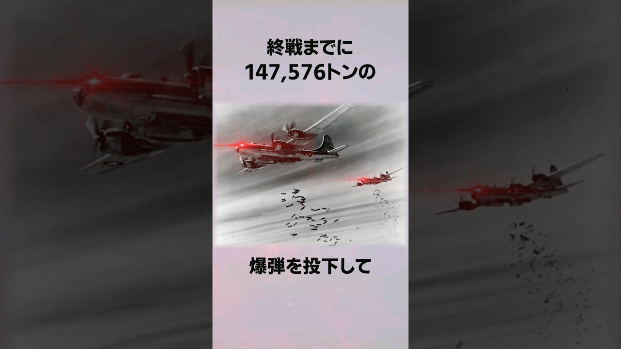 「日本を焼いた銀翼の怪鳥」B-29に関する意外と知らない実態と雑学