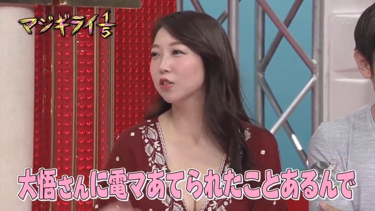 【ゴッドタン】大悟さんに電マあてられたことあるんで 2025.08.06 FULL HD