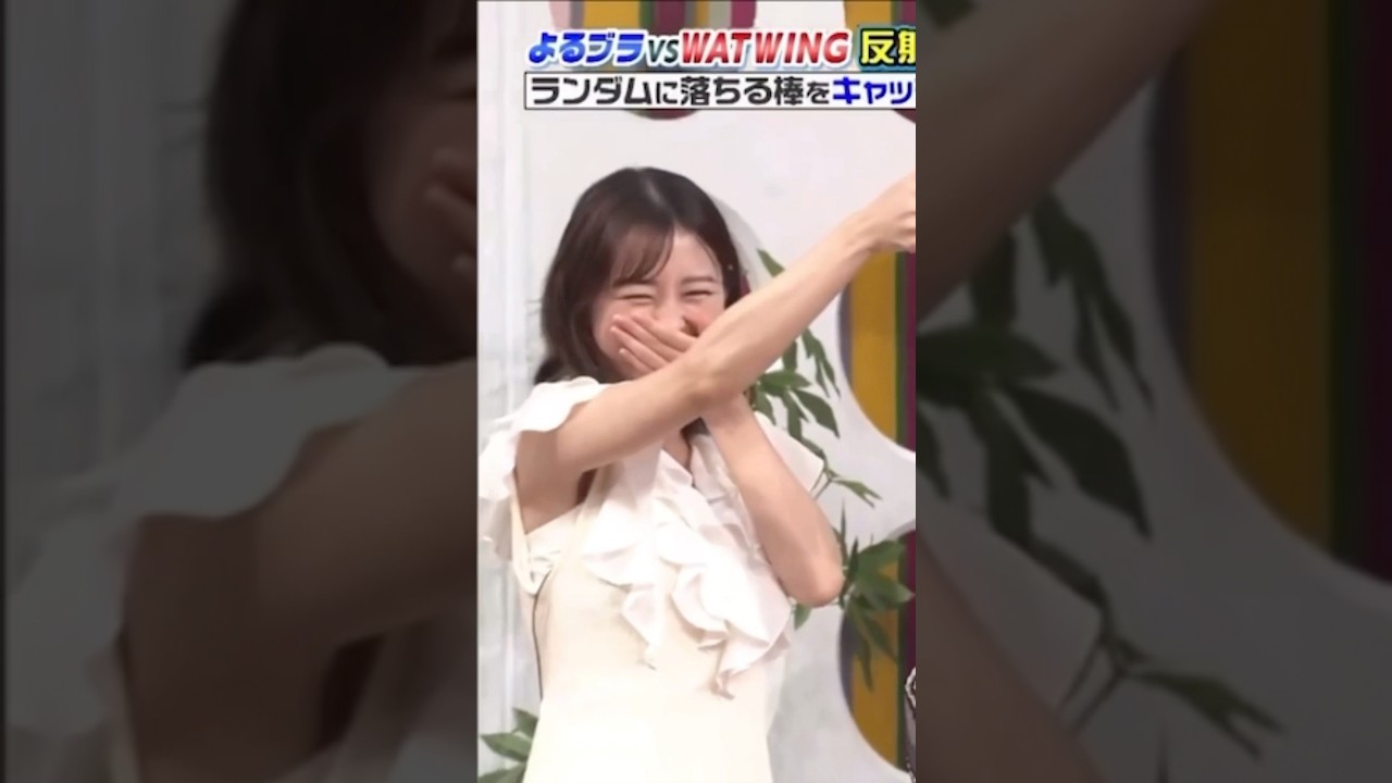 若林有子アナ かわいいシーン② #若林有子 #かわいい #アナウンサー #ブランチ #おすすめ