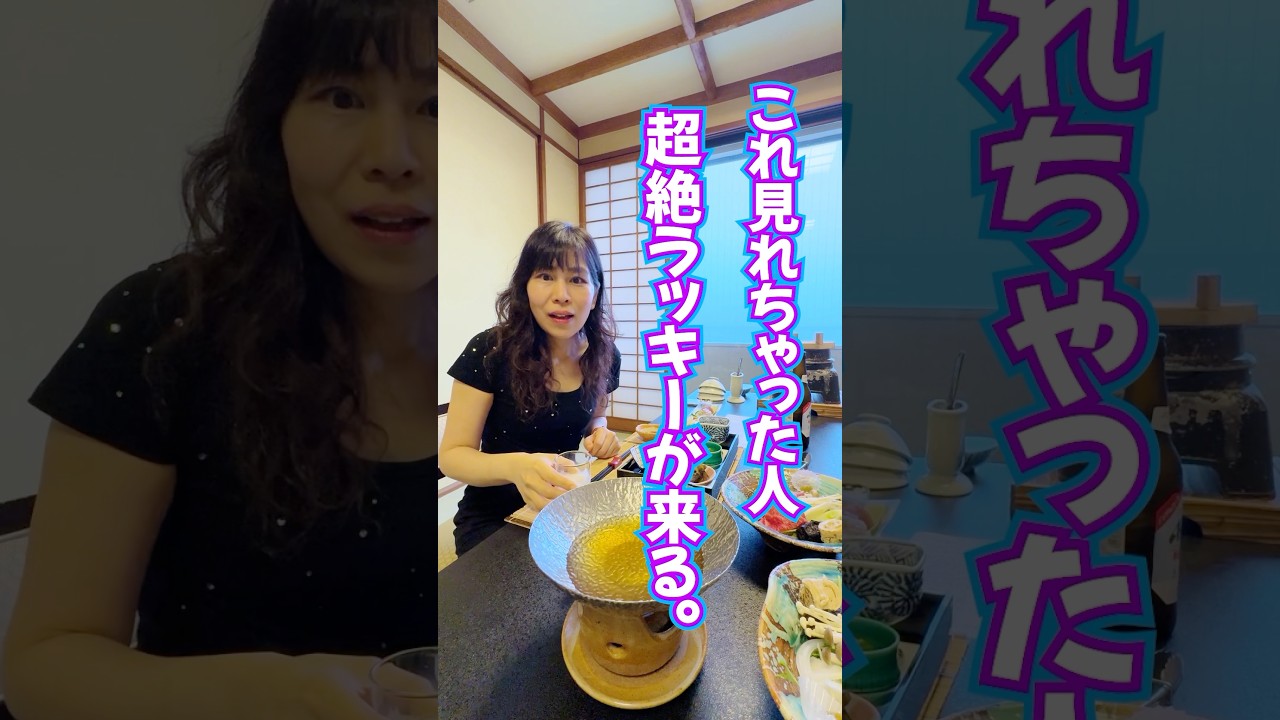 見れちゃったら⚠️超絶ラッキー奇跡が来ます‼️波動送り🎁270万人登録（全チャンネル合計）ありがとう🩷