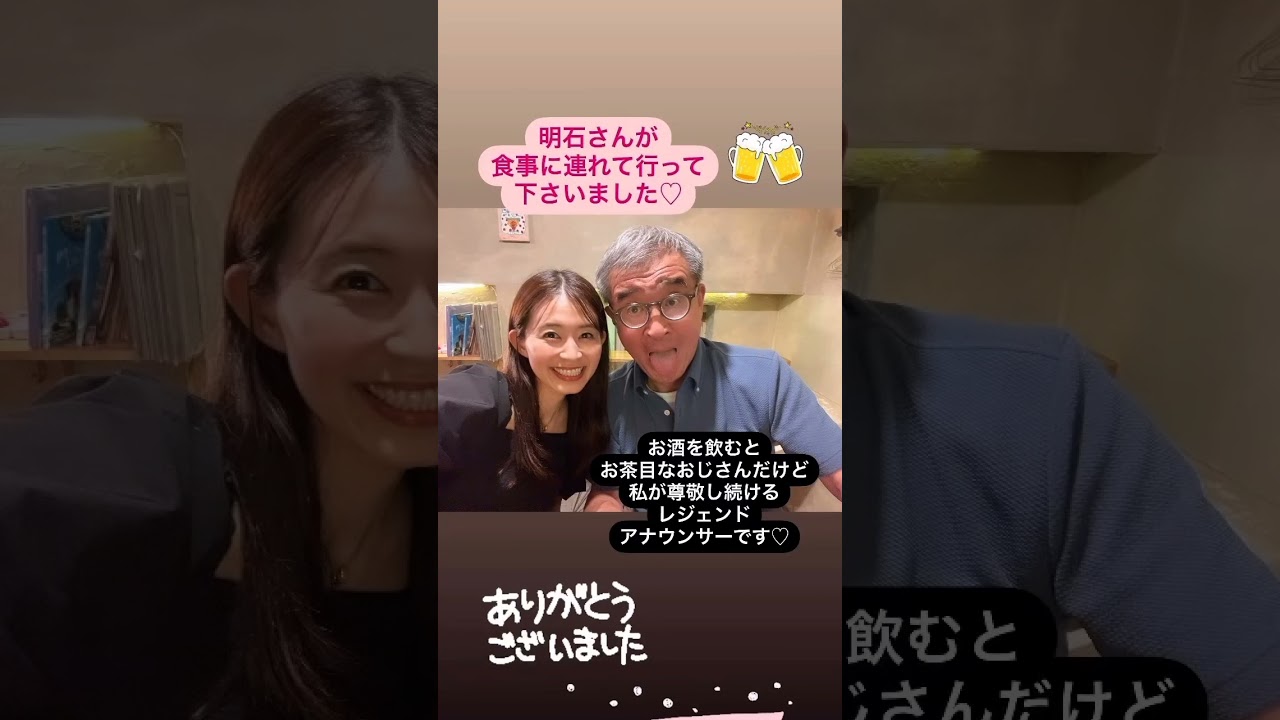 🆕大家彩香通信🖥️どさんこワイド朝🌅プチ復活❓