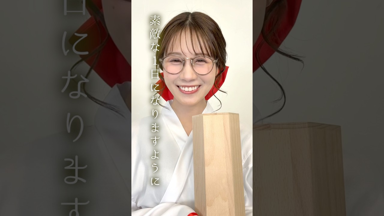 今日の1位は？【総合運】5月14日のお天気占い #通勤タイパ #戸北美月 #巫女 #占い