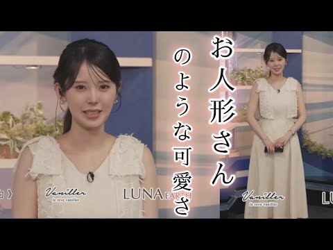 【小川千奈】【小林李衣奈】秘密主義【天気キャスター】