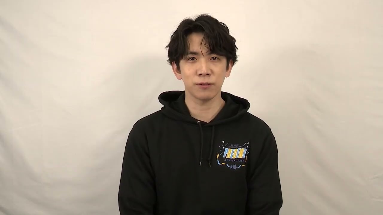 81PRODUCE 45th Birthday LIVE『PRESENT これまで×ここから』【伊東健人】 コメント