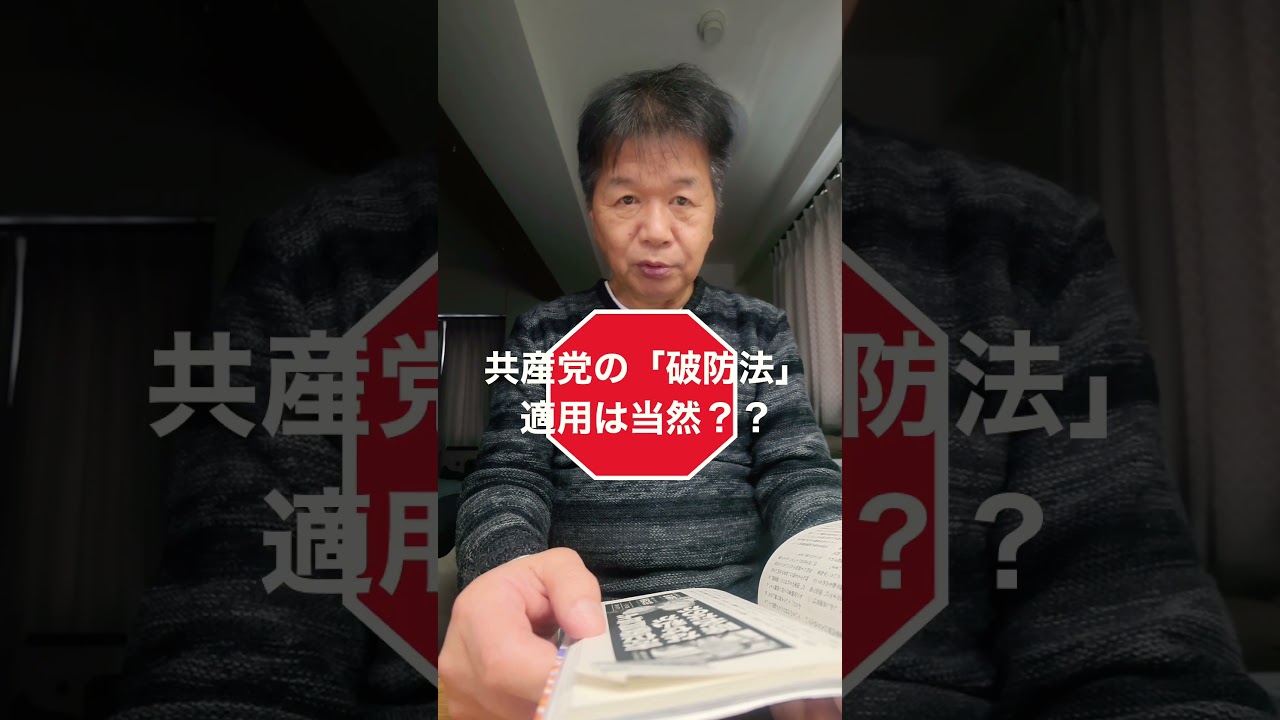 「文藝春秋」2月号で元外務官僚の佐藤優氏と対談