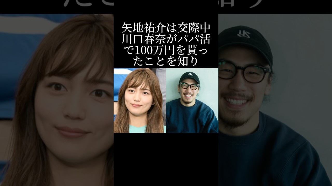 パパ活についてあなたは賛成ですか？？