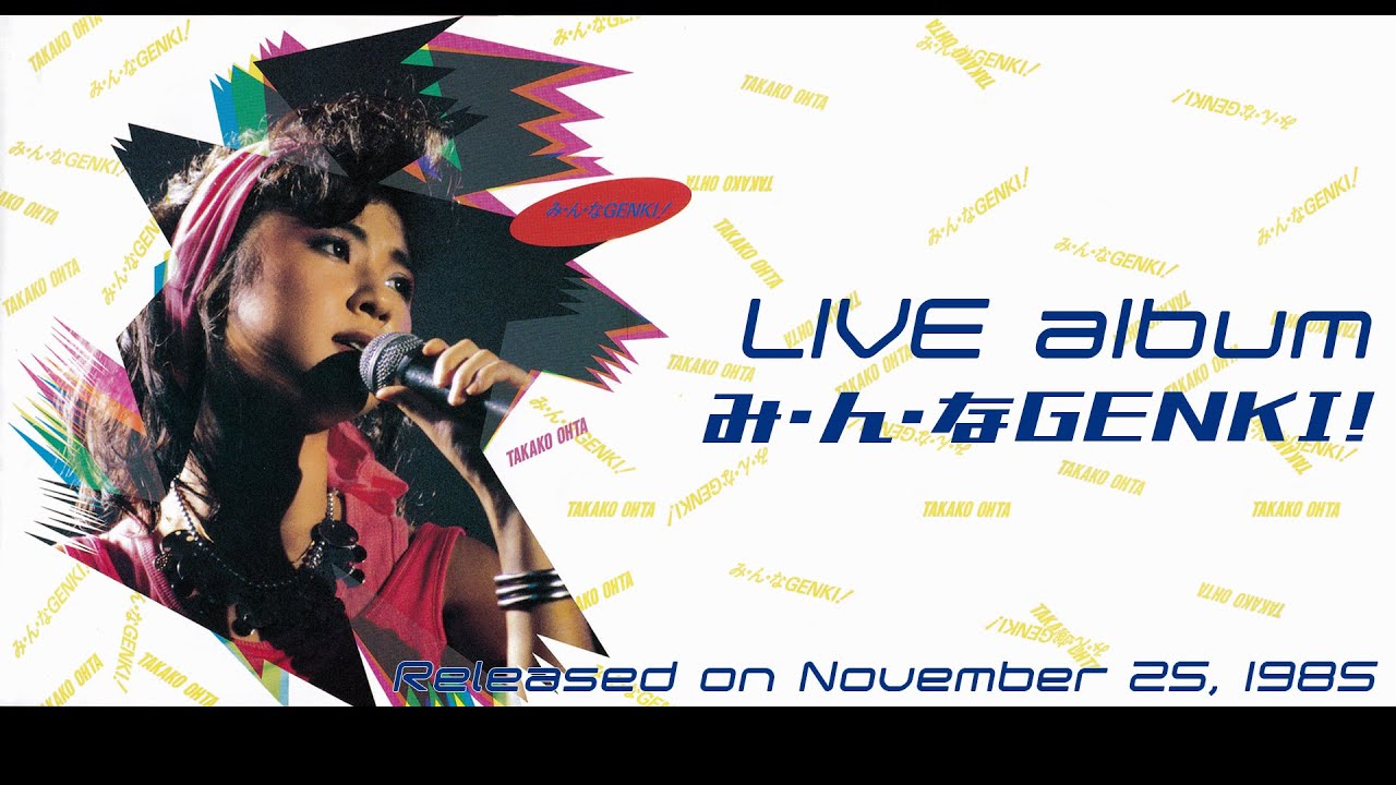 太田貴子 み・ん・な GENKI!『ポップドール太田貴子GENKI LIVEをFRESH PACK!』