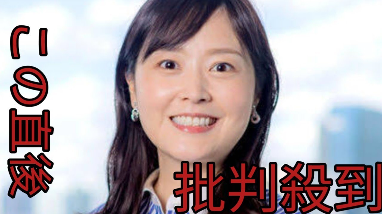 水卜麻美アナ「今初めてお伝えするお知らせがあります」突如の発表にスタジオざわつく…「２４時間テレビ」チャリティーランナーについて