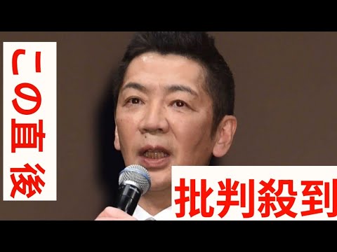 宮根誠司　フジテレビ「見捨てずに応援していただけたら」同局「サンデー」で　藤本万梨乃アナは無言で