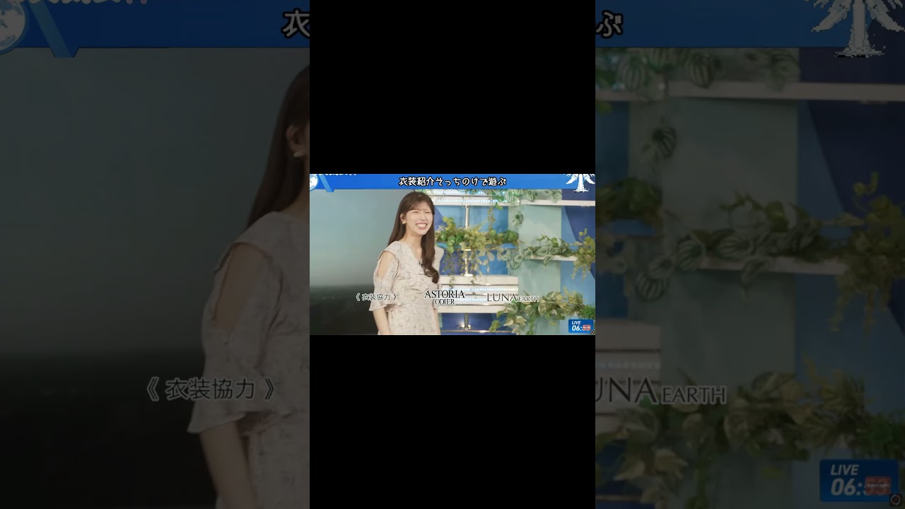 【小林李衣奈】テロップとお姉さん　＃小林李衣奈　＃お天気お姉さん　＃天気キャスター　 #ウェザーニュース 　#ウェザーニュース切り抜き