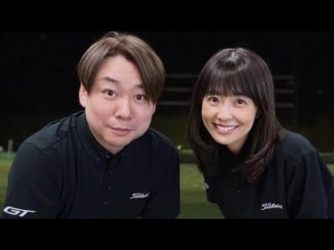 小林麻耶あらため國光真耶、「しあわせいっぱい」夫と仲良し2ショ　パスタ堪能、ゴルフ練習を2人で