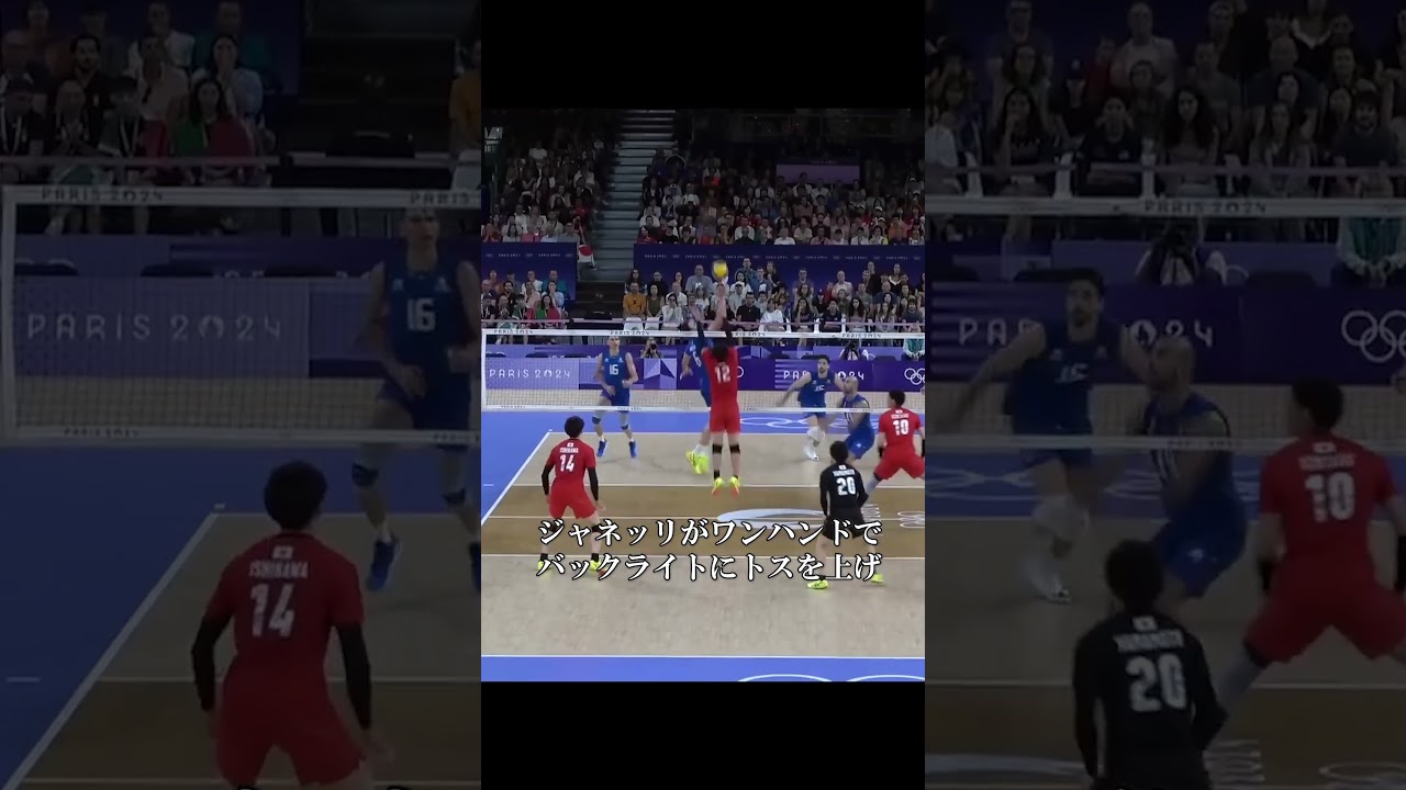 山本智大のレシーブが凄すぎる #shorts  #volleyball  #バレーボール #山本智大  #解説
