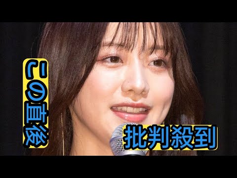 森香澄、世間一般の浮気に私見「一般の人の方がめっちゃ浮気してますよね。普通にいる、みんな」