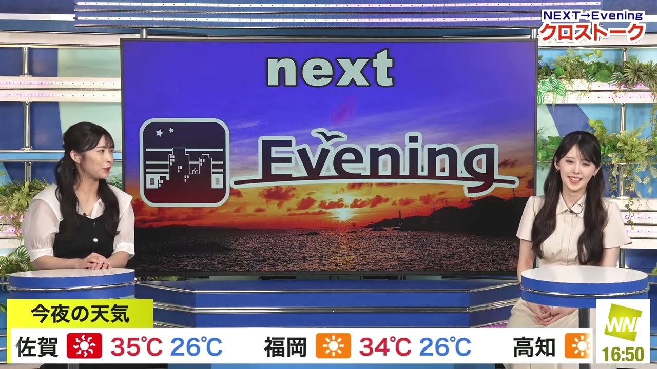 【小川千奈】【山岸愛梨】クロストーク（250803 ウェザーニュースlive Afternoon　→　ウェザーニュースlive Evening）