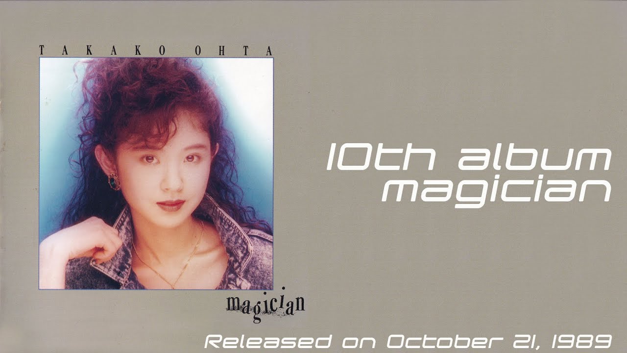 太田貴子 MAGICIAN『今夜も恋に眠れない』