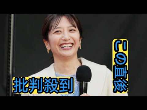 元日テレ笹崎里菜、意味深発言の真意は…「自立します！はい、私も」イジったミッツもフォロー