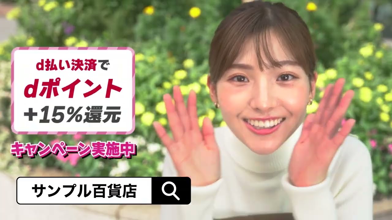 2025/1/14(火)~1/20(月)　無料で試せる！ 抽選サンプル【サンプル百貨店】