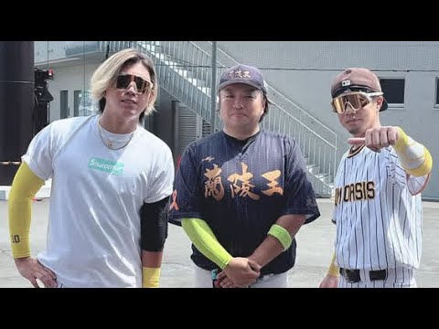 蘭陵王VS RUM OASIS様『オープン戦』ダイジェスト