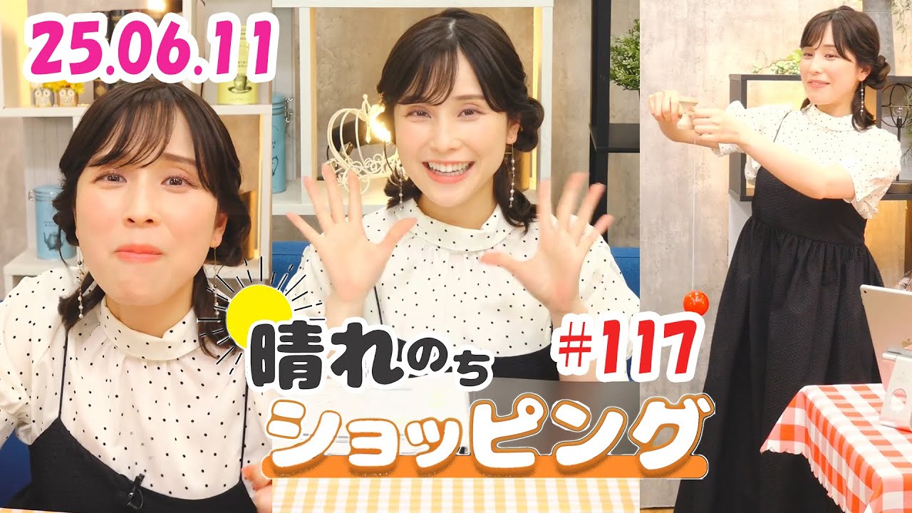 25.06.11 auPAYマーケット 晴れのちショッピング ＃117 #松雪彩花 🎀